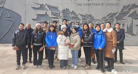 The Shanghai study tour of Sansi Yongheng Study Club has come to a successful end